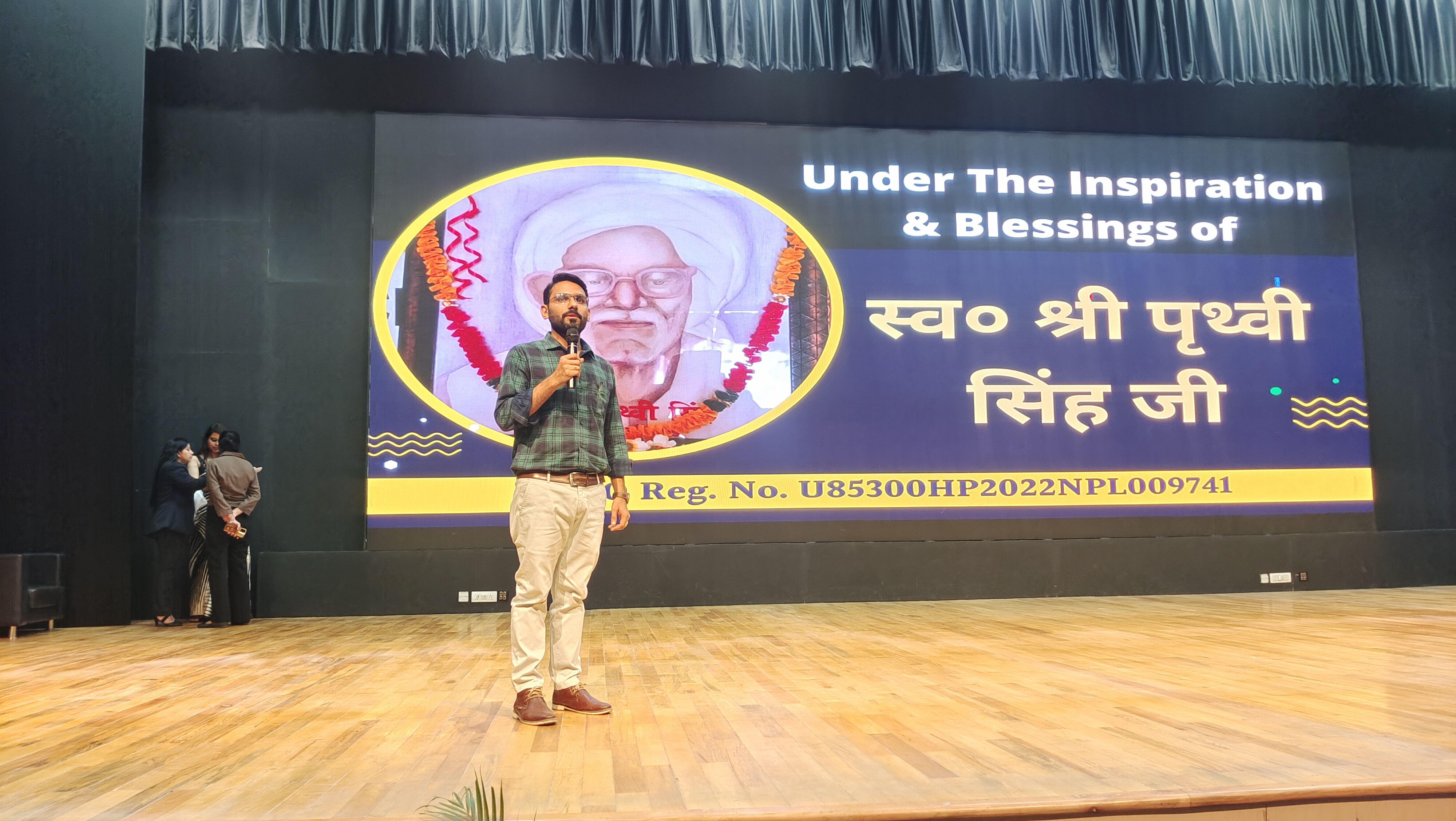 Teacher Training at AU